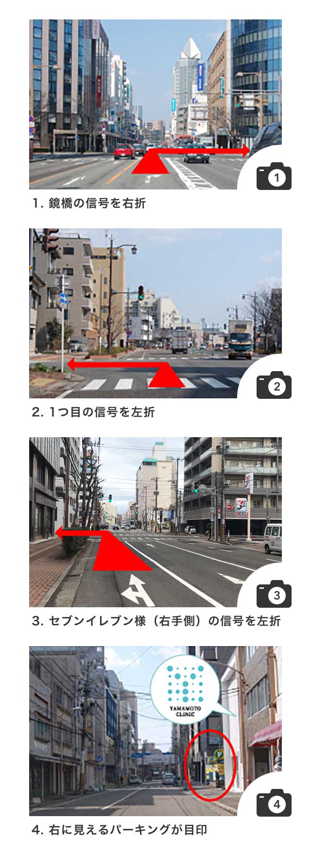 万代橋方面から