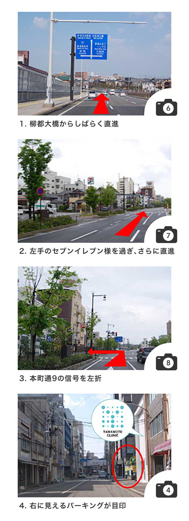 柳都大橋方面から