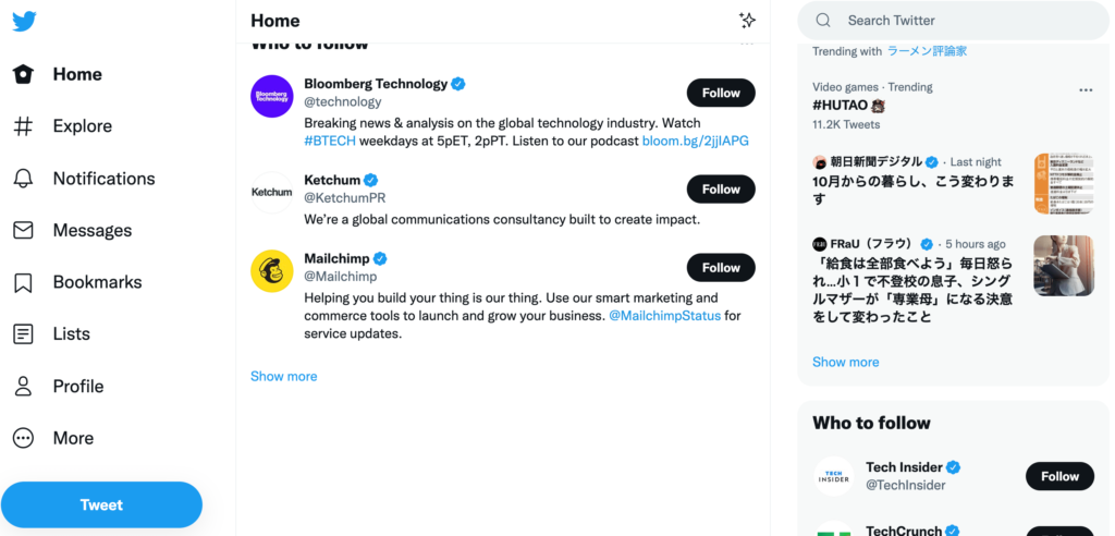 twitterが英語表記になっている状態