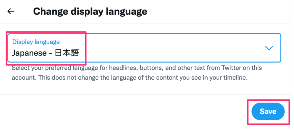 Change display languageメニュー