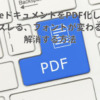 Thumbnail of related posts 023
