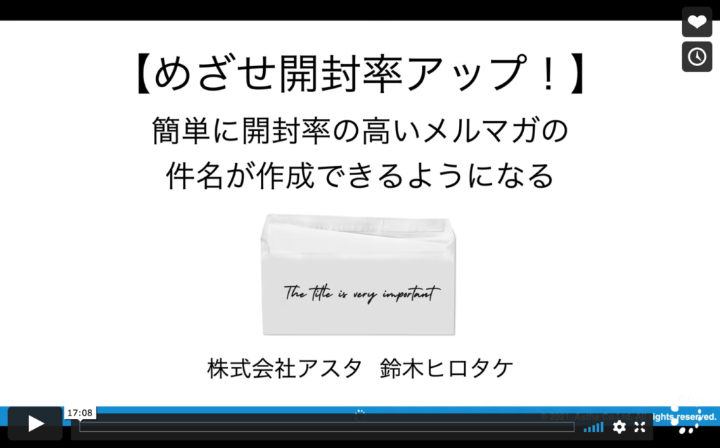 解説動画のイメージ図