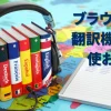 Thumbnail of related posts 087