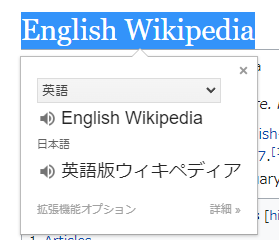 翻訳結果