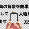 Thumbnail of related posts 027
