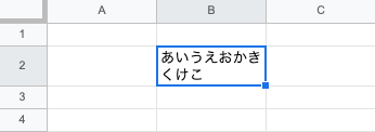 折り返し結果