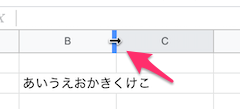 カーソルが矢印になっている状態