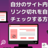 Thumbnail of related posts 122