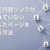 Thumbnail of related posts 036