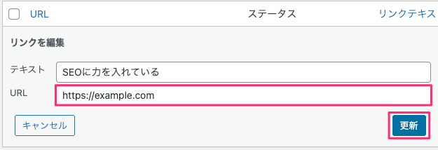修正結果