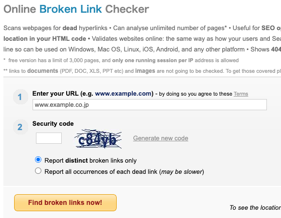 BrokenLinkCheck.comの画像2