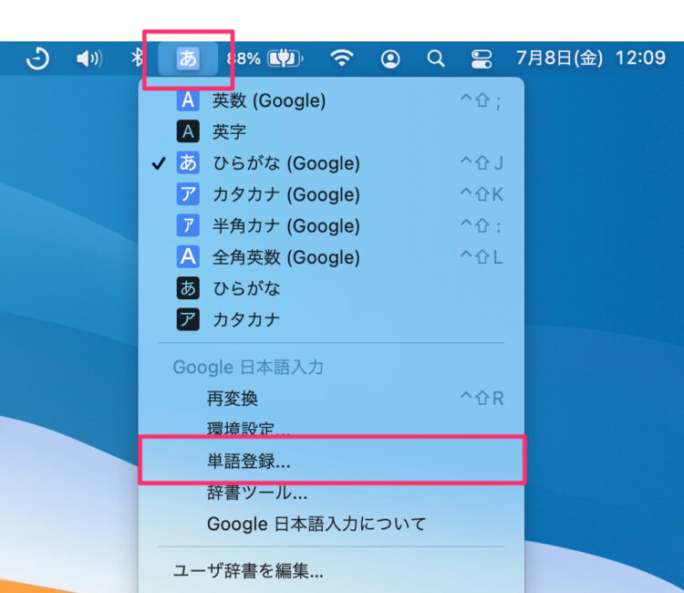 Windows画面