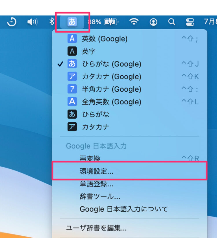 MACの画面