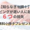 Thumbnail of related posts 149