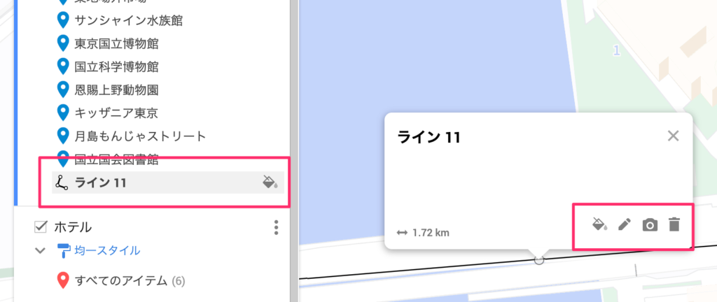 ラインの情報