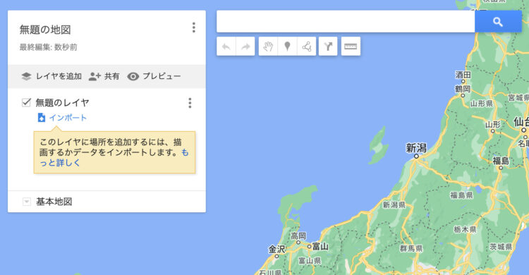 レイヤ設定画面