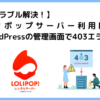 Thumbnail of related posts 055