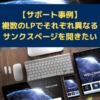 Thumbnail of related posts 170