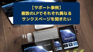 Thumbnail of post image 016