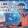 Thumbnail of related posts 182