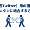 Thumbnail of related posts 003
