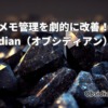 Thumbnail of related posts 053