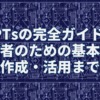 Thumbnail of related posts 061