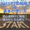 Thumbnail of related posts 144