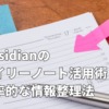 Thumbnail of related posts 050