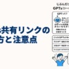 Thumbnail of related posts 044