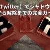 Thumbnail of related posts 112