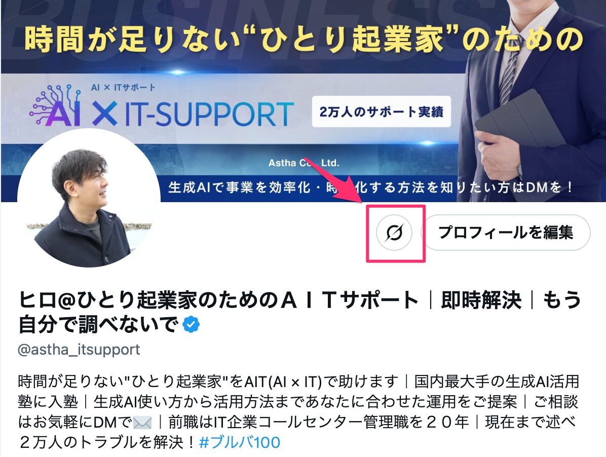 グロックマーク