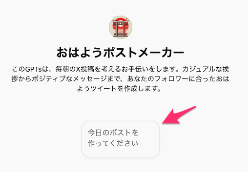 サンプル会話