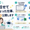 Thumbnail of new posts 013