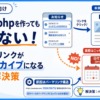 Thumbnail of new posts 117
